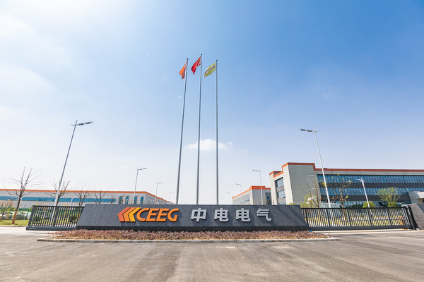 中电电气输配电设备南京有限公司